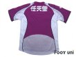 Photo2: Kyoto Sanga 2005-2006 Home Shirt (2)