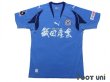 Photo1: Jubilo Iwata 2007 Home Shirt (1)