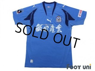 ウェア 2000s Jubilo Iwata #7 uniform Tshirt y2k VTG 90s Puma Jubilo Iwata jersey J-League Japan football