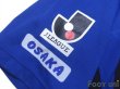 Photo6: Gamba Osaka 2014 Home Shirt (6)