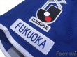 Photo7: Avispa Fukuoka 2007 Home Shirt (7)