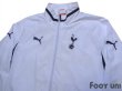 Photo3: Tottenham Hotspur Track Jacket (3)