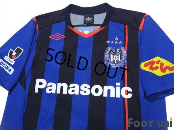Photo3: Gamba Osaka 2014 Home Shirt (3)