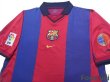 Photo3: FC Barcelona 2000-2001 Home Shirt #10 Rivaldo LFP Patch/Badge (3)