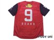 Photo2: Kashima Antlers 2013 Home Shirt #9 Yuya Osako w/tags (2)