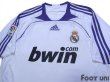Photo3: Real Madrid 2007-2008 Home Shirt LFP Patch/Badge w/tags (3)