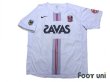 Photo1: Urawa Reds 2007 Away Shirt (1)