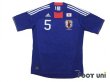 Photo1: Japan 2010 Home Shirt #5 Yuto Nagatomo (1)