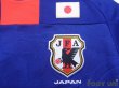 Photo6: Japan 2010 Home Shirt #5 Yuto Nagatomo (6)