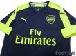 Photo3: Arsenal 2016-2017 Third Shirts and shorts Set (3)