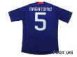 Photo2: Japan 2010 Home Shirt #5 Yuto Nagatomo (2)