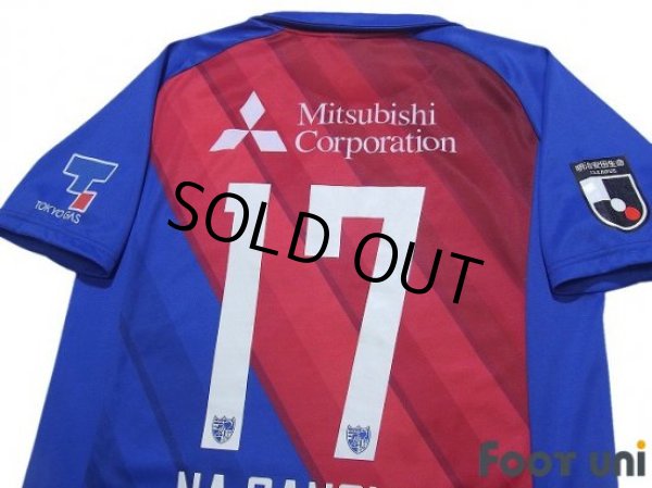 Photo4: F.C. Tokyo 2019 Home Shirt #17 Na Sangho (4)