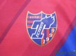 Photo6: F.C. Tokyo 2019 Home Shirt #17 Na Sangho (6)