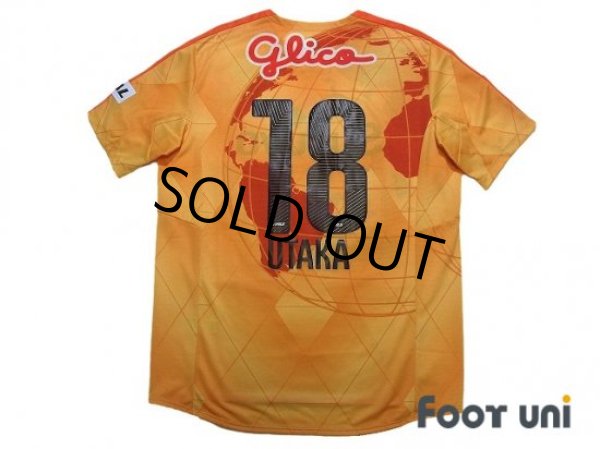 Photo2: Shimizu S-PULSE 2015 Home Shirt #18 Utaka (2)