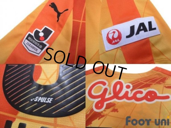 Photo7: Shimizu S-PULSE 2015 Home Shirt #18 Utaka (7)