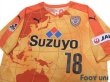 Photo3: Shimizu S-PULSE 2015 Home Shirt #18 Utaka (3)