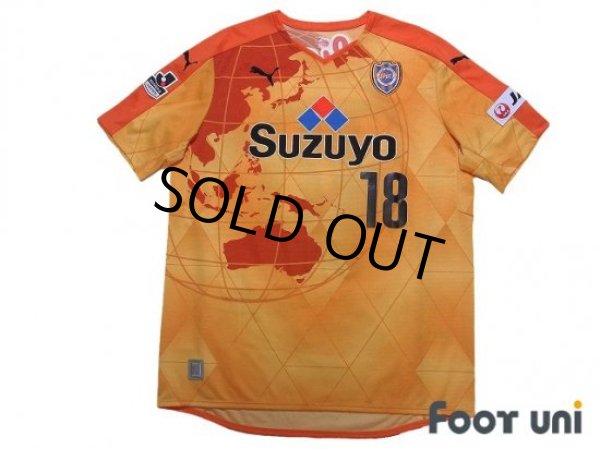 Photo1: Shimizu S-PULSE 2015 Home Shirt #18 Utaka (1)