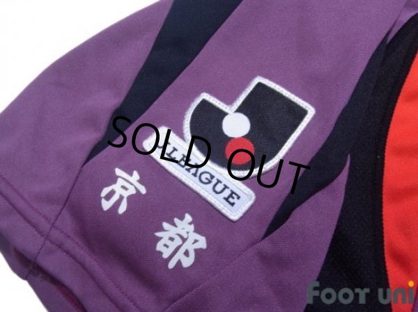 Photo6: Kyoto Sanga 2007-2008 Home Shirt (6)