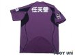 Photo2: Kyoto Sanga 2007-2008 Home Shirt (2)