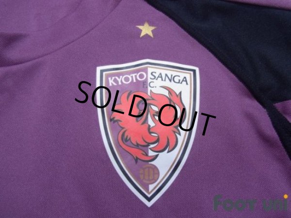 Photo4: Kyoto Sanga 2007-2008 Home Shirt (4)