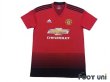 Photo1: Manchester United 2018-2019 Home Shirt w/tags (1)