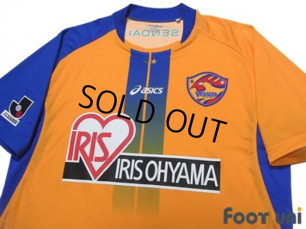 Photo3: Vegalta Sendai 2009-2010 Home Shirt (3)