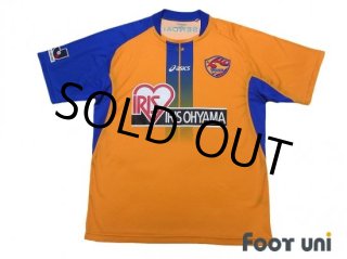 Vegalta Sendai J League - Football Shirts,Soccer Jerseys,Vintage