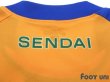 Photo7: Vegalta Sendai 2009-2010 Home Shirt (7)