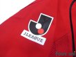 Photo6: Urawa Reds 2005 Home Long Sleeve Shirt w/tags (6)
