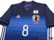 Photo3: Japan 2016-2017 Home Shirt #8 Genki Haraguchi (3)