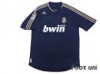 Photo1: Real Madrid 2007-2008 Away Shirt #14 Guti LFP Patch/Badge (1)