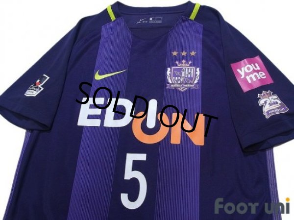 Photo3: Sanfrecce Hiroshima 2017 Home Shirt #5 Kazuhiko Chiba 25th anniversary Patch/Badge (3)