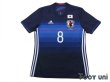 Photo1: Japan 2016-2017 Home Shirt #8 Genki Haraguchi (1)