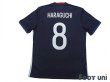 Photo2: Japan 2016-2017 Home Shirt #8 Genki Haraguchi (2)