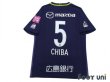 Photo2: Sanfrecce Hiroshima 2017 Home Shirt #5 Kazuhiko Chiba 25th anniversary Patch/Badge (2)