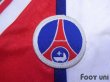 Photo5: Paris Saint Germain 1995-1996 Away Shirt (5)