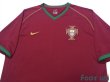 Photo3: Portugal 2006 Home Shirt (3)