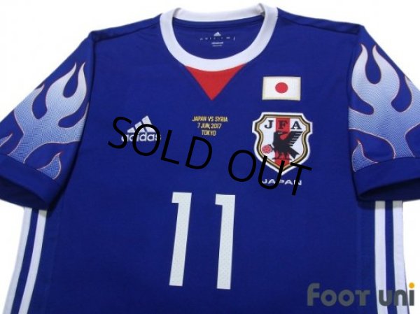 Photo3: Japan 2017 Home Shirt #11 Takashi Inui 20th Anniversary Memorial Model Matchday Print (3)