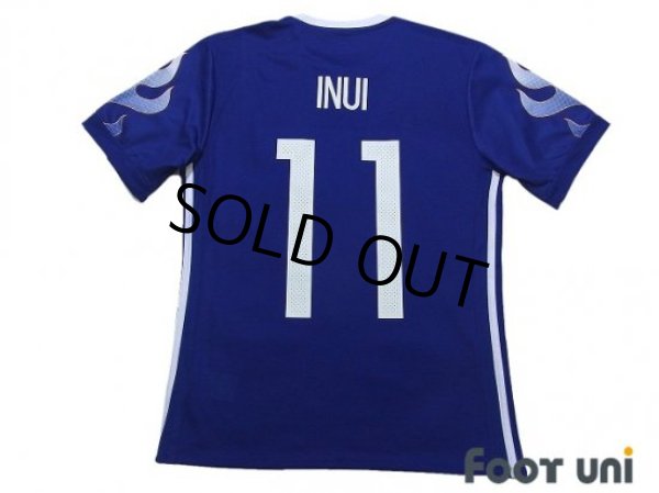 Photo2: Japan 2017 Home Shirt #11 Takashi Inui 20th Anniversary Memorial Model Matchday Print (2)