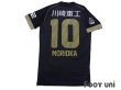 Photo2: Vissel Kobe 2015 Home Shirt #10 Ryota Morioka 20th Anniversary Model w/tags (2)