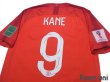 Photo4: England 2018 Away Shirt #9 Harry Kane FIFA World Cup 2018 Russia Patch/Badge (4)