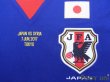 Photo6: Japan 2017 Home Shirt #11 Takashi Inui 20th Anniversary Memorial Model Matchday Print (6)