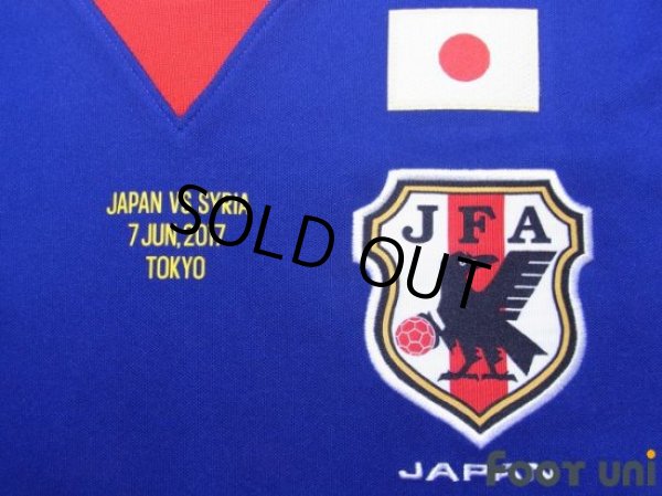 Photo6: Japan 2017 Home Shirt #11 Takashi Inui 20th Anniversary Memorial Model Matchday Print (6)