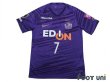 Photo1: Sanfrecce Hiroshima 2020 Home Shirt #7 Gakuto Notsuda (1)