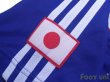Photo7: Japan 1999-2000 Home Authentic Shirt (7)