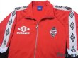 Photo3: Urawa Reds Track Jacket and Pants Set (3)