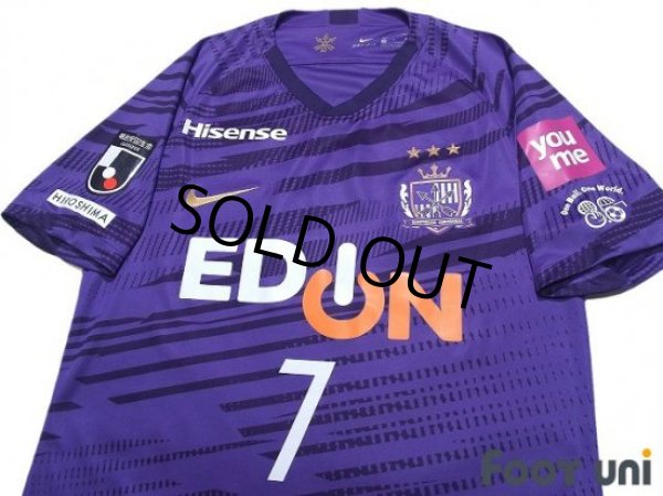Photo3: Sanfrecce Hiroshima 2020 Home Shirt #7 Gakuto Notsuda (3)