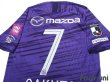 Photo4: Sanfrecce Hiroshima 2020 Home Shirt #7 Gakuto Notsuda (4)