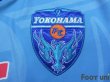 Photo6: Yokohama FC 2006 Home Shirt #9 Shoji Jo (6)