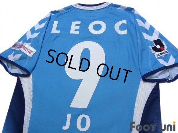 Photo4: Yokohama FC 2006 Home Shirt #9 Shoji Jo (4)